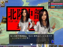 画像ギャラリー No.023のサムネイル画像 / 「今回は僕が加害者です」サービス終了が発表された「疾走、ヤンキー魂。」プロデューサー,安藤武博氏が口を開いた