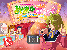 ꡼ No.012 | ֱͺ סץ꡼3ܡֶεFCסֶεSCסֶεthe 3rdפWindows 8бǤ412ȯ