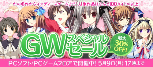 ꡼ No.002Υͥ / DMM.comˤơ100ȥʾPCब30󥪥դǹǤGWڥ륻뤬