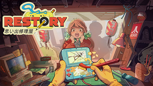 画像ギャラリー No.001のサムネイル画像 / 「リ・ストーリー: 思い出修理屋」,Steamで配信開始。2000年代の東京を舞台にしたストーリー重視のショップ経営シム