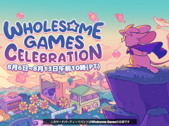 心温まるゲームや居心地のいいゲームが勢ぞろい。オンラインイベント「Wholesome Games Celebration」，8月14日2：00までSteamで開催