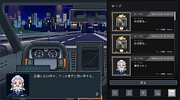 放送開始!タクシー推理事件簿