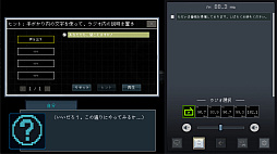 放送開始!タクシー推理事件簿