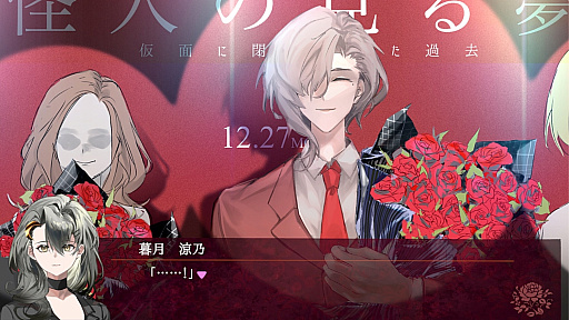 画像ギャラリー No.009のサムネイル画像 / ギターとエフェクターをテーマにしたデッキ構築ゲームや，他人の身体に乗り移って謎を解くADVなどiGi第6期生の5タイトルを紹介［BitSummit］