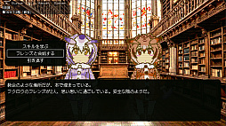 アライさんマンション探索ゲーム〜Incarnation〜