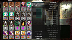 アライさんマンション探索ゲーム〜Incarnation〜