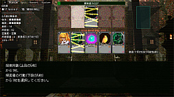 アライさんマンション探索ゲーム〜Incarnation〜