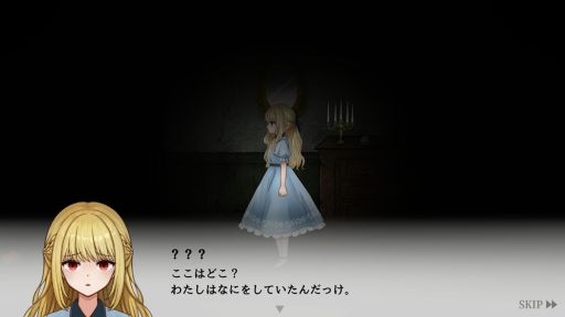 画像ギャラリー No.003のサムネイル画像 / 記憶を失った少女と少年が古城からの脱出を目指す2DホラーADV「Dawn Bell」，6月23日に発売決定。体験版の配信も開始