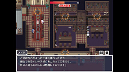 角折魔王エリスの再生譚