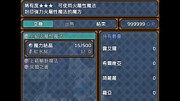 イビルガールズパーティー！