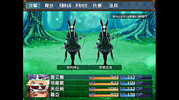 イビルガールズパーティー！
