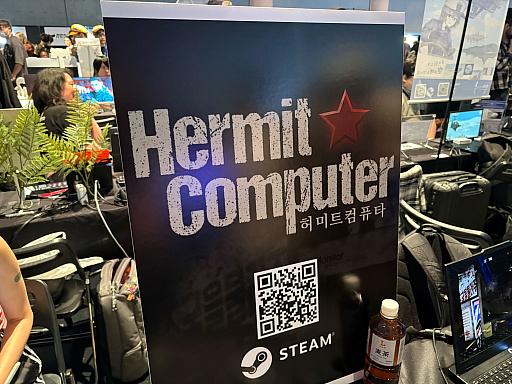 画像ギャラリー No.001のサムネイル画像 / “隠遁国家”を舞台にした謎解きゲーム「Hermit Computer」を紹介。アメリカの潜入工作員として，PCから機密情報を入手せよ［Bitsummit］