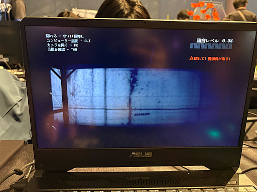 画像ギャラリー No.004のサムネイル画像 / “隠遁国家”を舞台にした謎解きゲーム「Hermit Computer」を紹介。アメリカの潜入工作員として，PCから機密情報を入手せよ［Bitsummit］
