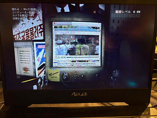 画像ギャラリー No.005のサムネイル画像 / “隠遁国家”を舞台にした謎解きゲーム「Hermit Computer」を紹介。アメリカの潜入工作員として，PCから機密情報を入手せよ［Bitsummit］