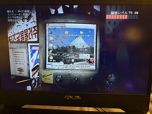 画像ギャラリー No.006のサムネイル画像 / “隠遁国家”を舞台にした謎解きゲーム「Hermit Computer」を紹介。アメリカの潜入工作員として，PCから機密情報を入手せよ［Bitsummit］