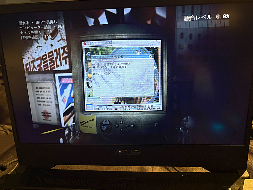 画像ギャラリー No.007のサムネイル画像 / “隠遁国家”を舞台にした謎解きゲーム「Hermit Computer」を紹介。アメリカの潜入工作員として，PCから機密情報を入手せよ［Bitsummit］