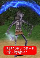 画像集#002のサムネイル/ 「KHAN」2夜連続モンスター大量発生イベントの第2弾を開催