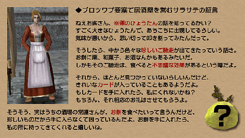 ������#002�Υ���ͥ���/��KHAN�ס��ϥ������������ʡ��ˤҤ礦���������