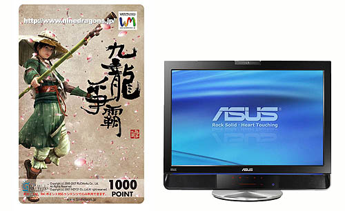 画像集#002のサムネイル/「九龍争覇」,本日公式サイトをリニューアル&サーバ名を初公開