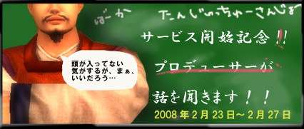 画像集#001のサムネイル/「九龍争覇」,2月23日から5日連続でゲーム内イベントを実施