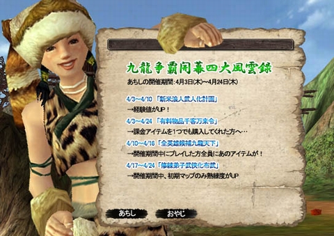 ���������꡼ No.001�Υ���ͥ������ / �ֶ�ζ���ơפο����ɡȾ��ӻ��ɤȡ���ܡɡ��ࡼ�ӡ�2�ܤ�4Gamer�˥��å�