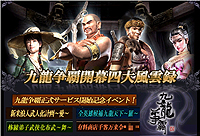 ������#001�Υ���ͥ���/��MMORPG�ֶ�ζ���ơס����������ӥ����Ϥ˹�碌�����ɤ俷�ޥåס�PvP�����ƥ�����