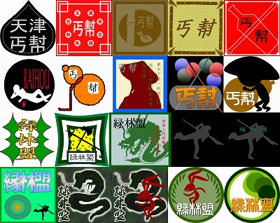 ������#006�Υ���ͥ���/�ֶ�ζ���ơס�GW�ϥ�󥹥����༣�������ƥླྀ��򤷤Ʋᤴ������