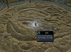 ������#001�Υ���ͥ���/�ֶ�ζ���ơ�2�����åץǡ��ȡֹ���ʪ������פδ��פ������»�