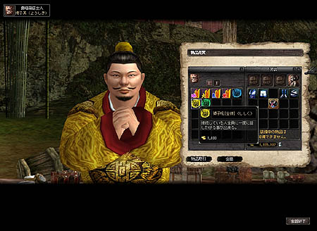 ������#006�Υ���ͥ���/�ֶ�ζ���ơ�2�����åץǡ��ȡֹ���ʪ������פδ��פ������»�