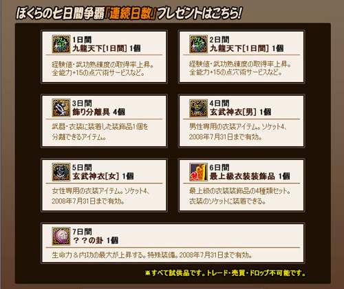 ������#002�Υ���ͥ���/�ֶ�ζ���ơס��ܤ��饷�꡼���������֤ܤ����7�������ơ׳���