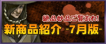 画像集#001のサムネイル/「九龍争覇」,二つの門派と四つの新マップが追加される第3次大規模アップデートを本日実施