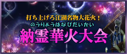 ������#001�Υ���ͥ���/�ֶ�ζ���ơ�Ǽ��ڲ����βֲФ�����SS����ƥ��ȳ���