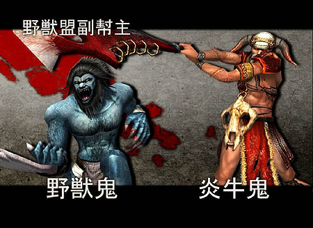 画像集#002のサムネイル/新型防具600個以上!など,「九龍争覇」で第四次大規模アップデートを実施