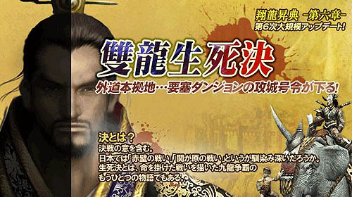 画像集#001のサムネイル/「九龍争覇」12月下旬に第6次アップデート実施,2つの新ダンジョン情報が先行公開