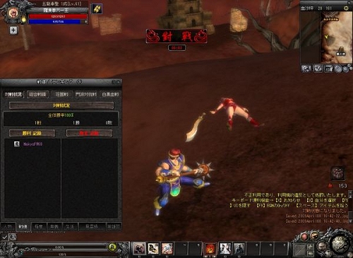 画像集#004のサムネイル/まわりすべてが敵になる,「九龍争覇」第7次アップデート「天下武闘会」を4月23日に実施