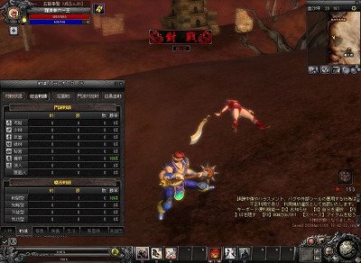 ������#004�Υ���ͥ���/ï�����ֶ�������᤿�館����䡪���ֶ�ζ���ơס�PvP�����ƥ��ŷ����Ʈ��פ�ͽ��ɤ������