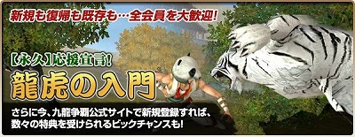 ������#006�Υ���ͥ���/ï�����ֶ�������᤿�館����䡪���ֶ�ζ���ơס�PvP�����ƥ��ŷ����Ʈ��פ�ͽ��ɤ������