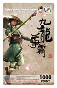 画像集#012のサムネイル/「九龍争覇」,「天下武闘会」実装記念GW版「四天王演義」など開催