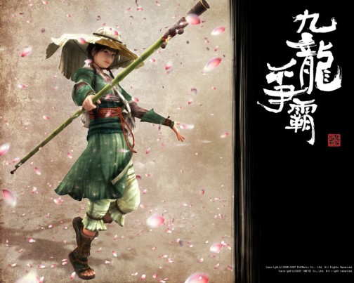 画像ギャラリー No.001のサムネイル画像 / 武侠MMORPG「九龍争覇」が11月30日をもってサービス終了