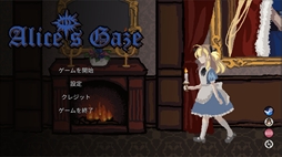 画像ギャラリー No.004のサムネイル画像 / 猫を撫でてコインを集め,装備を揃えていく。謎解きと放置バトルの要素が融合したクリッカーゲーム「Alice's Gaze」,デモ版を配信開始