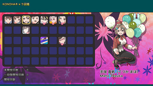 画像ギャラリー No.009のサムネイル画像 / Switch版「TETRIS THE GRAND MASTER 4 -ABSOLUTE EYE-」,6月4日に発売決定