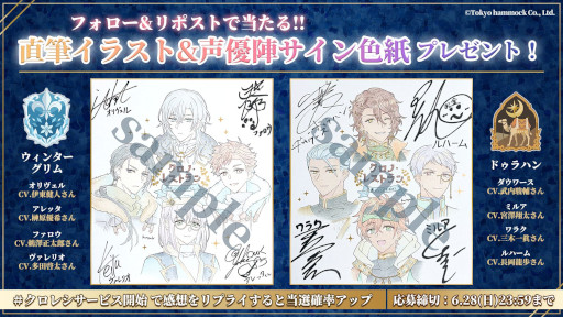 画像ギャラリー No.002のサムネイル画像 / イケメンだらけの異世界でレストランを経営しよう。「クロノ・レストラン〜追憶のレシピを求めて〜」,スマホ向けにリリース