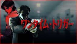 画像ギャラリー No.001のサムネイル画像 / 7人の患者のなかから異質な存在を見つけ出し，一発の弾丸を撃ち込む。心理ホラーゲーム「ワンタイム・トリガー」，デモ版をSteamで公開