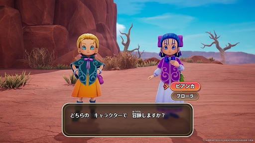 画像ギャラリー No.007のサムネイル画像 / 「ドラゴンクエストモンスターズ4 枯れ木の国のビアンカ・フローラ」,ストーリーや育成システムの詳細が公開。500種族以上のモンスターが登場