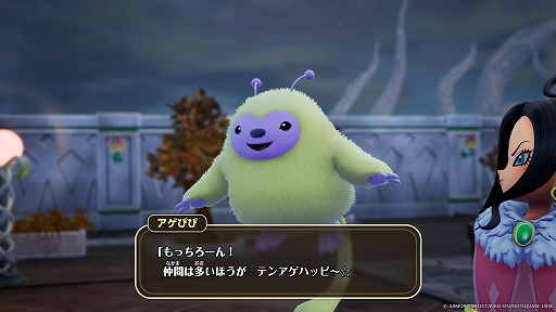 画像ギャラリー No.019のサムネイル画像 / 「ドラゴンクエストモンスターズ4　枯れ木の国のビアンカ・フローラ」，ストーリーや育成システムの詳細が公開。500種族以上のモンスターが登場