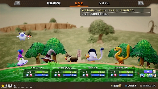 画像ギャラリー No.002のサムネイル画像 / 「ドラゴンクエストモンスターズ4」,バトル&配合システムの詳細が公開に。特殊配合や四体配合で最強モンスターを生み出せる
