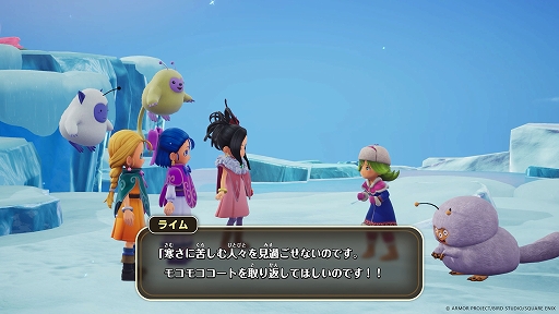 画像ギャラリー No.003のサムネイル画像 / 「ドラゴンクエストモンスターズ4」,冒険の途中で出会うキャラクターやフィールド探索の詳細を公開。魔刻石に蝕まれた世界を冒険
