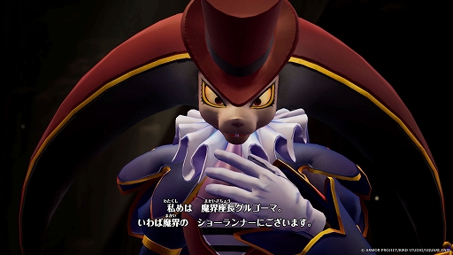 画像ギャラリー No.005のサムネイル画像 / 「ドラゴンクエストモンスターズ4」,冒険の途中で出会うキャラクターやフィールド探索の詳細を公開。魔刻石に蝕まれた世界を冒険