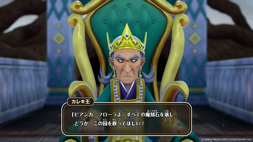 画像ギャラリー No.007のサムネイル画像 / 「ドラゴンクエストモンスターズ4」,冒険の途中で出会うキャラクターやフィールド探索の詳細を公開。魔刻石に蝕まれた世界を冒険