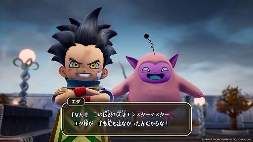 画像ギャラリー No.009のサムネイル画像 / 「ドラゴンクエストモンスターズ4」,冒険の途中で出会うキャラクターやフィールド探索の詳細を公開。魔刻石に蝕まれた世界を冒険